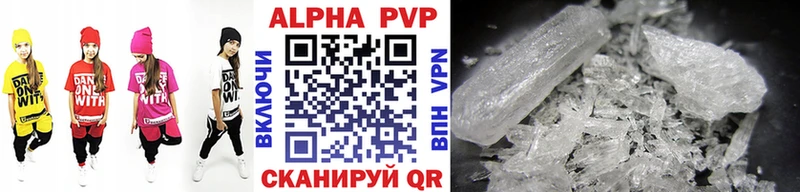 Alpha PVP СК  darknet Telegram  Петушки  купить наркотики цена 