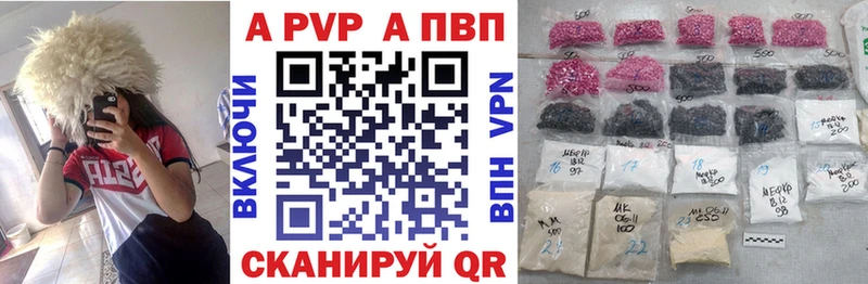 А ПВП мука Петушки