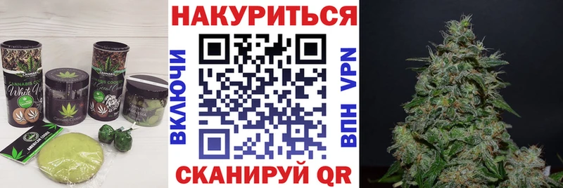 Еда ТГК марихуана  наркота  Петушки 