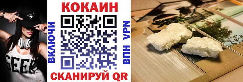 Кокаин Боливия  Петушки 