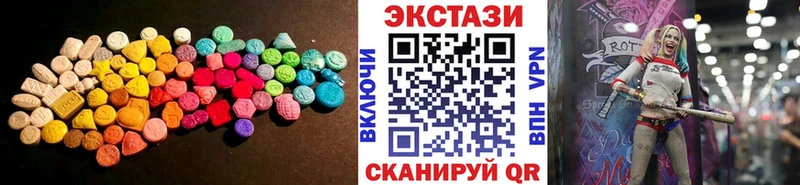 Ecstasy ешки  блэк спрут ссылка  Петушки  купить закладку 