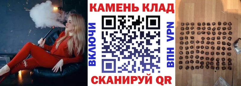 ГАШИШ ice o lator  Петушки 