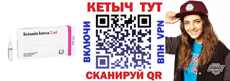 ссылка на мегу   цена   Петушки  Кетамин ketamine 