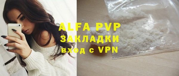 каннабис Надым
