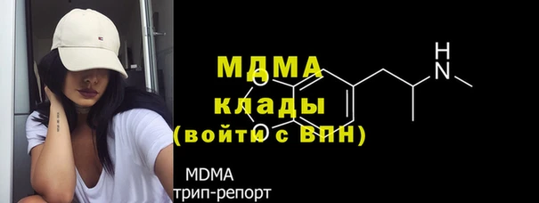 MDMA Premium VHQ Елабуга