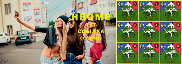 каннабис Надым