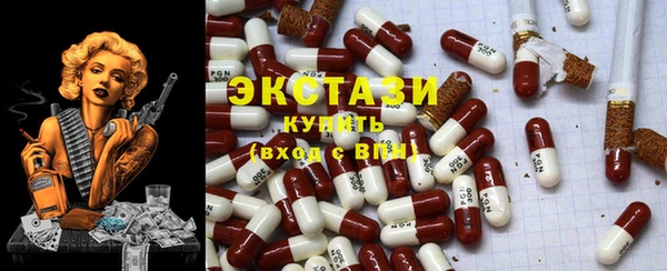 MDMA Premium VHQ Елабуга