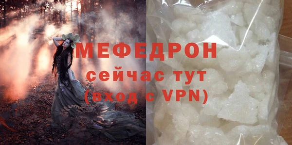 MDMA Premium VHQ Елабуга