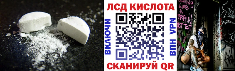 кракен tor  Петушки  Лсд 25 экстази кислота 