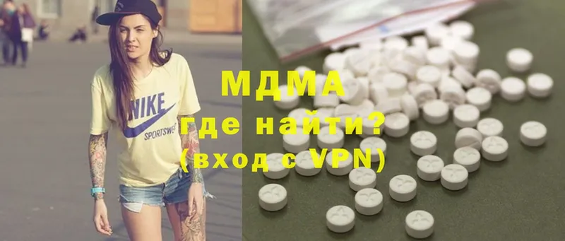 MDMA молли  Петушки 