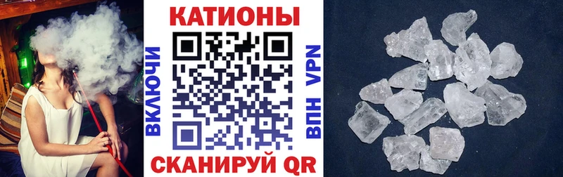 Мефедрон мука Петушки
