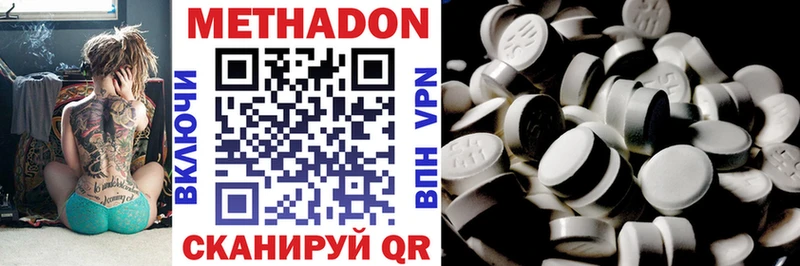 ссылка на мегу маркетплейс Петушки Метадон methadone даркнет сайт